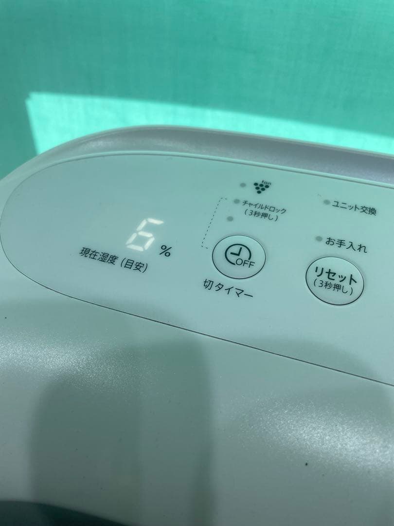 わ*め様 除加湿空気清浄機 KI-RD50-W. SHARP