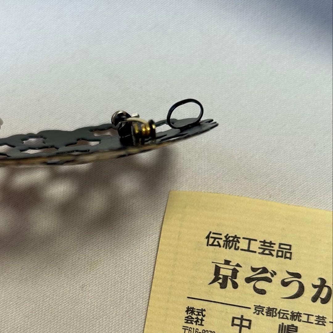 京ぞうがん　桜のブローチ・ペンダントトップ2WAY 中嶋象嵌