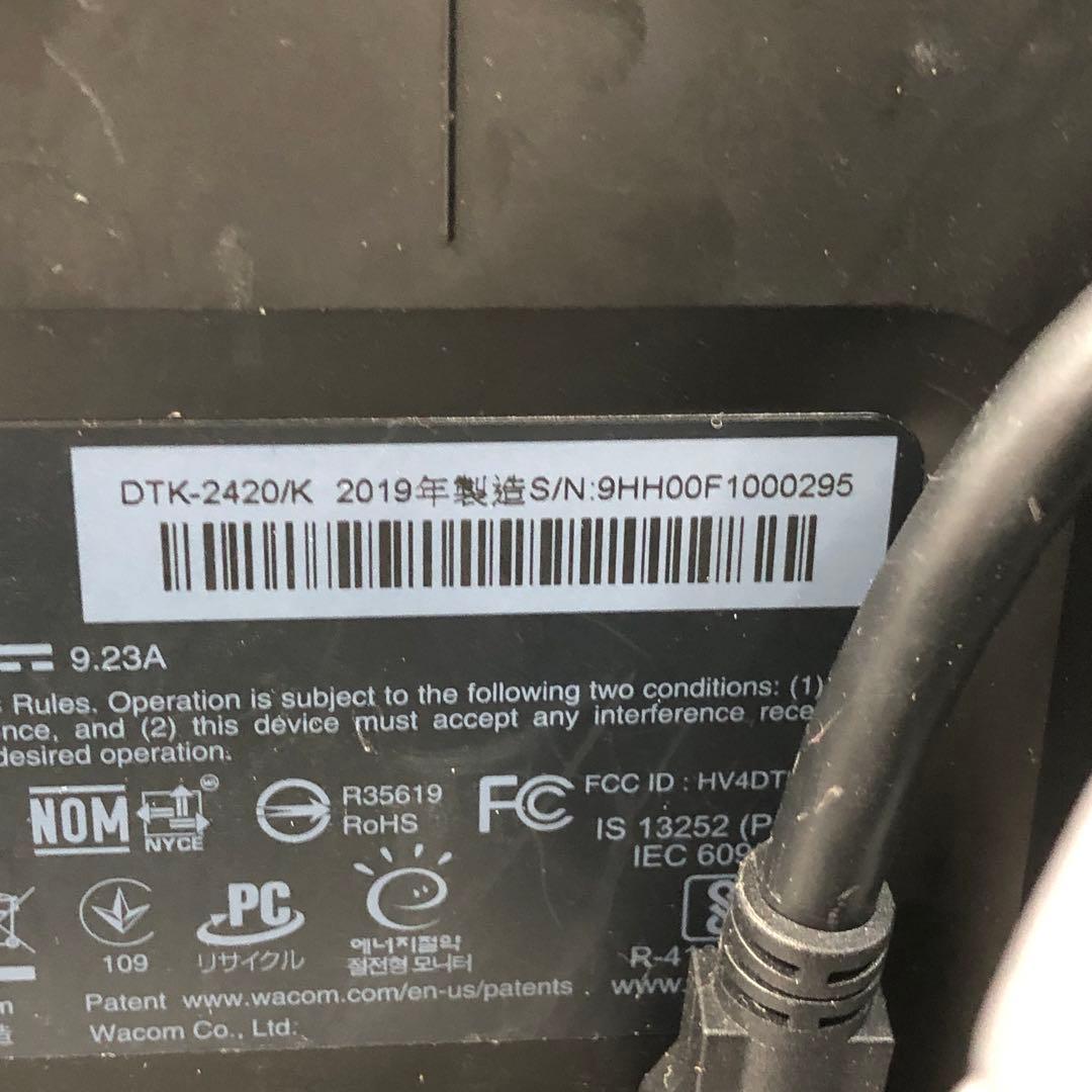 DTK-2420/K0 Wacom Cintiq Pro 24 専用スタンド付き