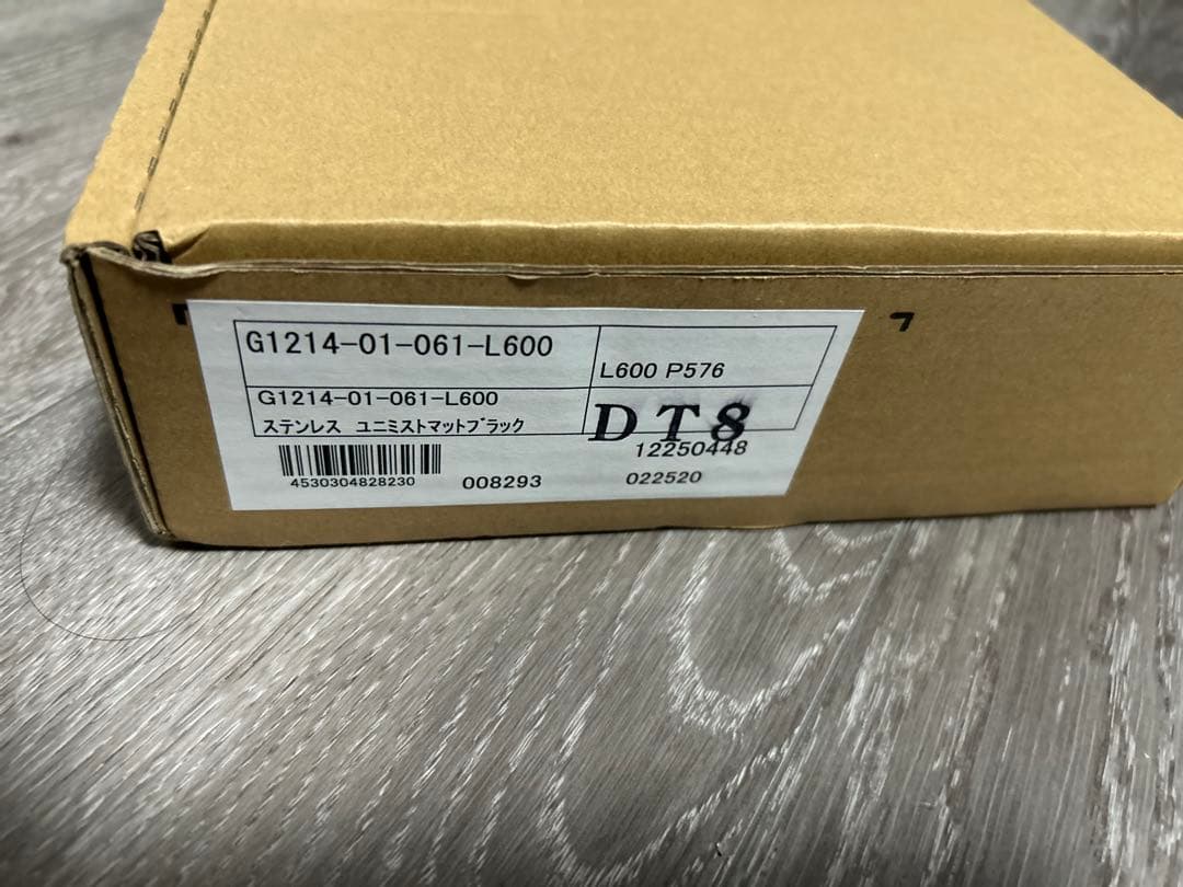 UNION ELMES スチール取手L600 ブラック