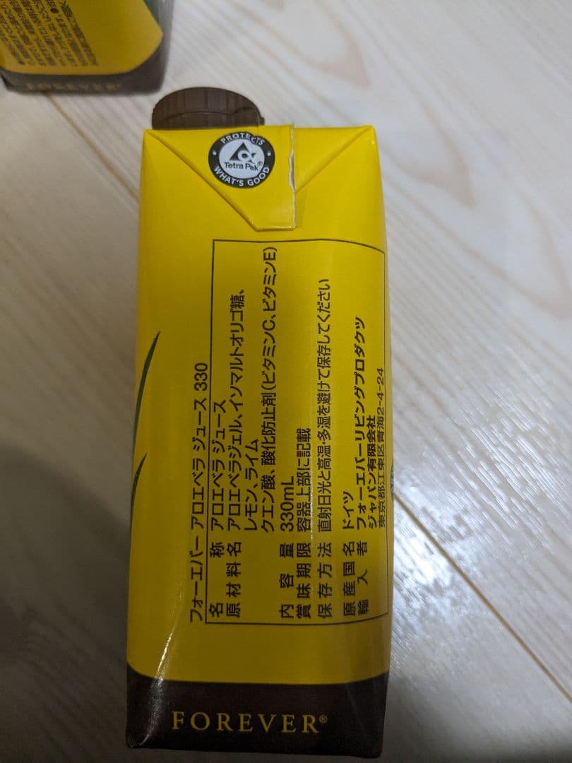 フォーエバー　アロエベラジュース　330ml　18本