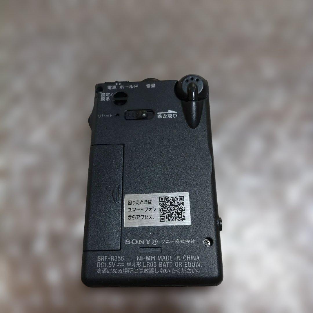 ソニー　ポケットラジオ　SRF−R356　管理ナンバー811