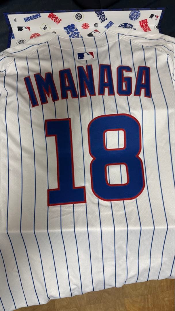 シカゴカブス　今永昇太選手ユニフォーム　別選手サイン入り