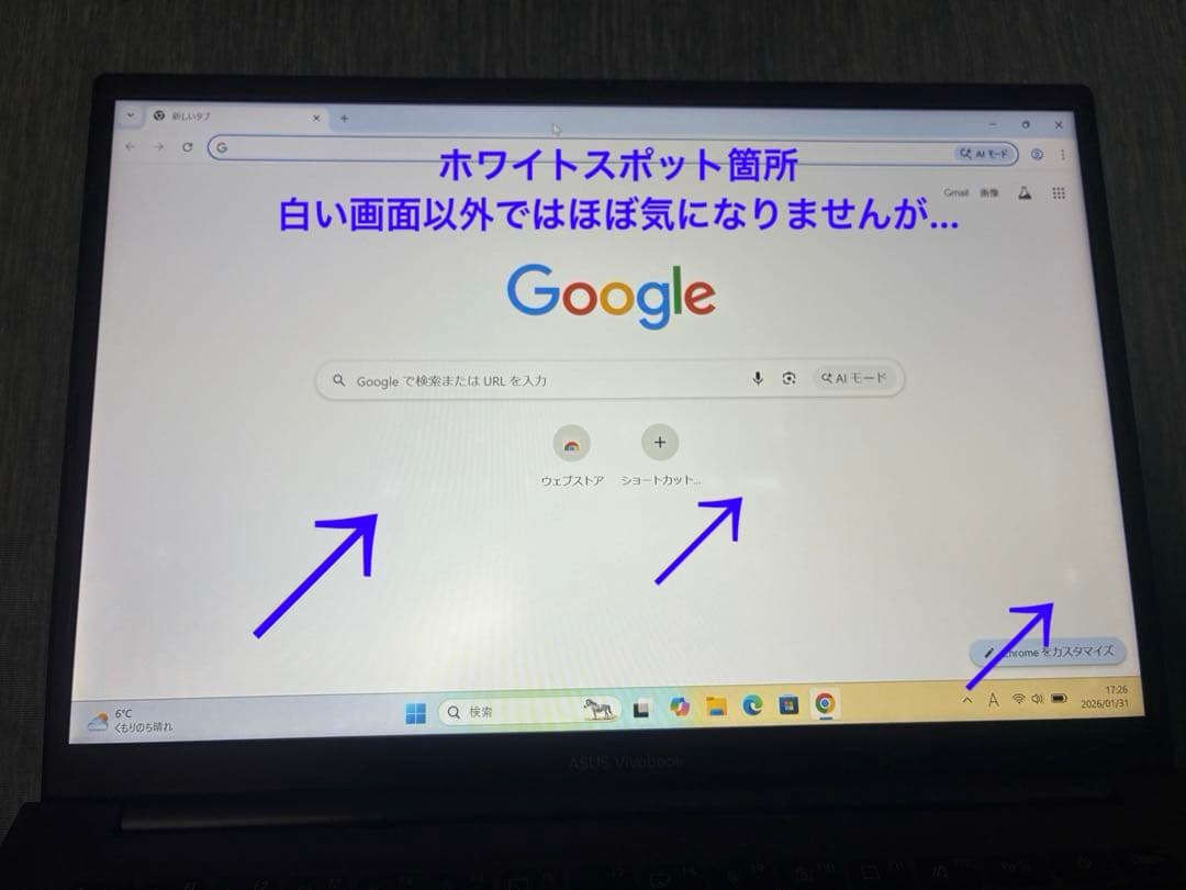 asus vivobook X1403Z Office 12世代i5 Hモデル