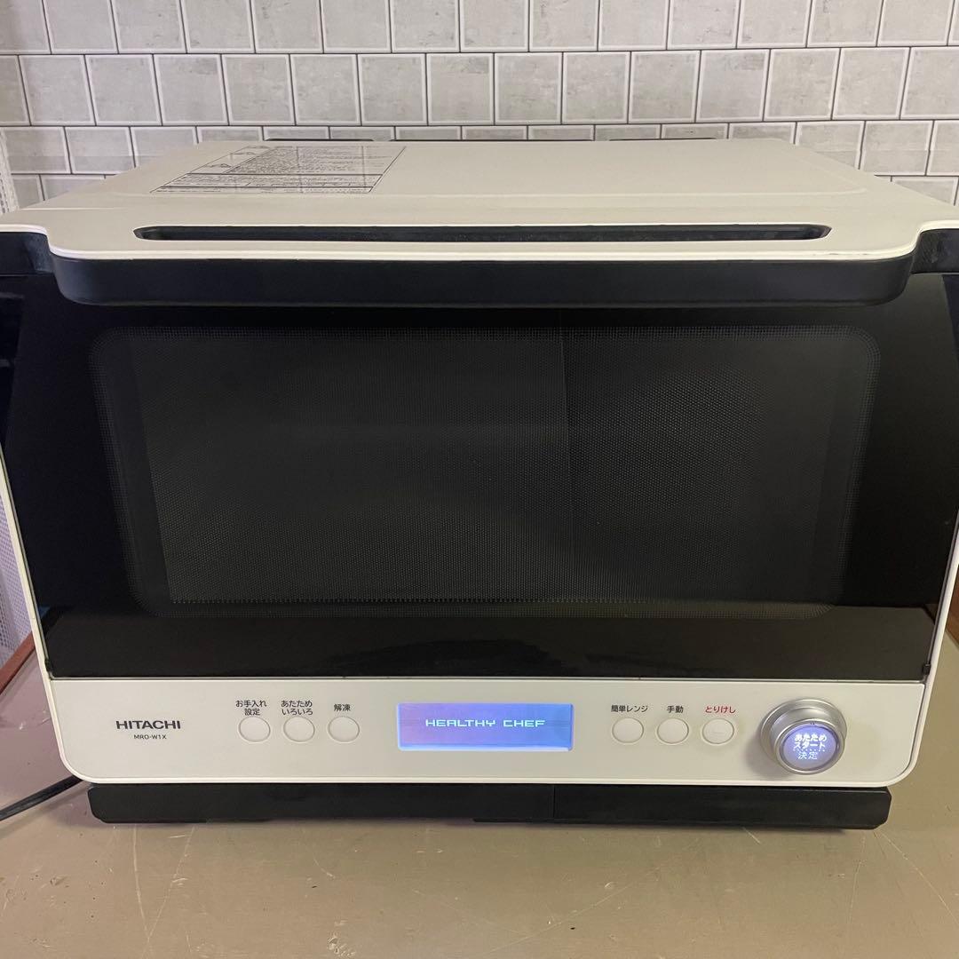人気‼️極美品‼️HITACHI ヘルシーシェフ　MRO-W1X オーブンレンジ　白