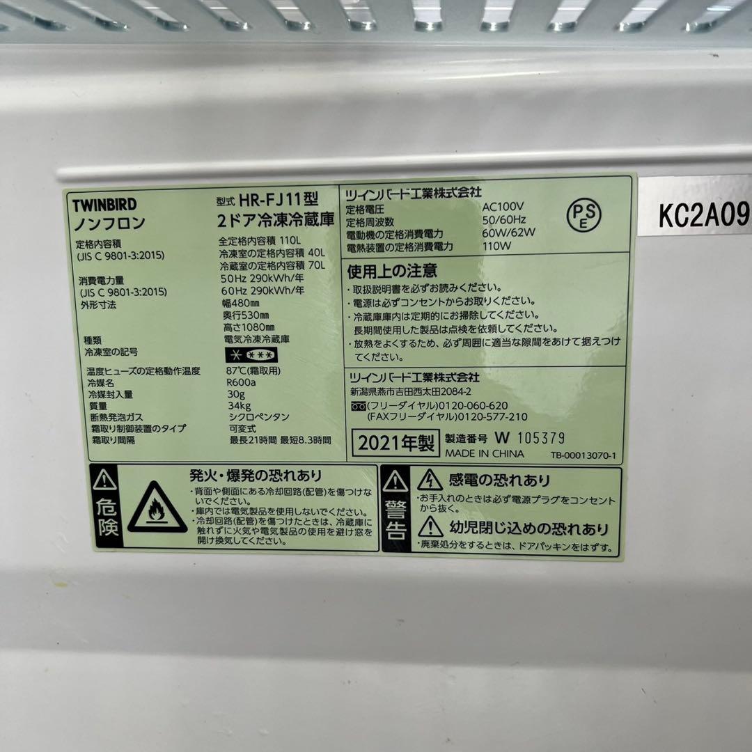 126❤️冷蔵庫　洗濯機　レンジ　家電セット　一人暮らし　小型　黒　安い　設置無料