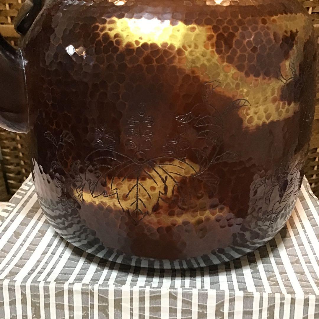 茶道具 水次やかん 胴直径約165ミリ 胴高さ165ミリ 全高約245ミリ