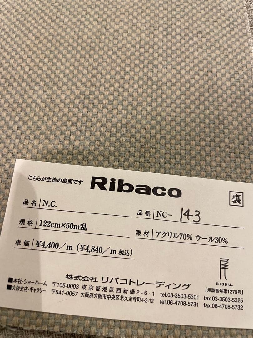 Hans J Wegner GE19 デイベッド チーク