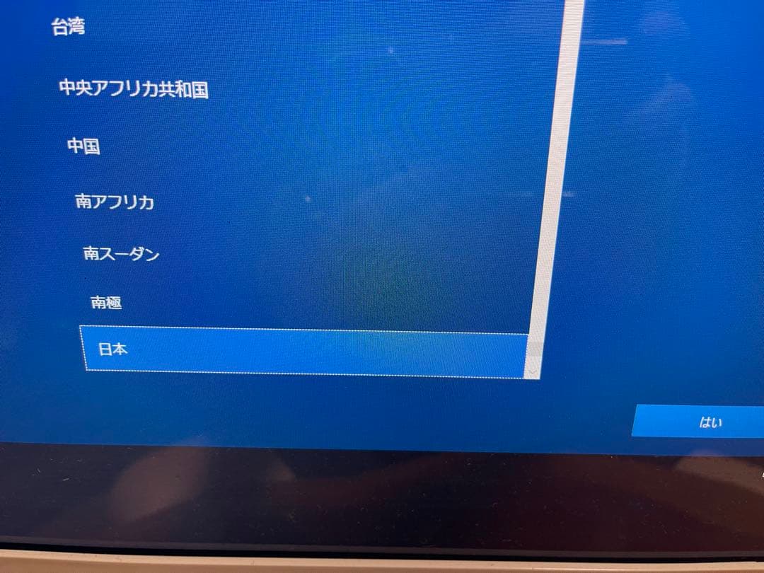 【中古Win10】NEC VALUESTAR PC-VN770/RSW 一体型