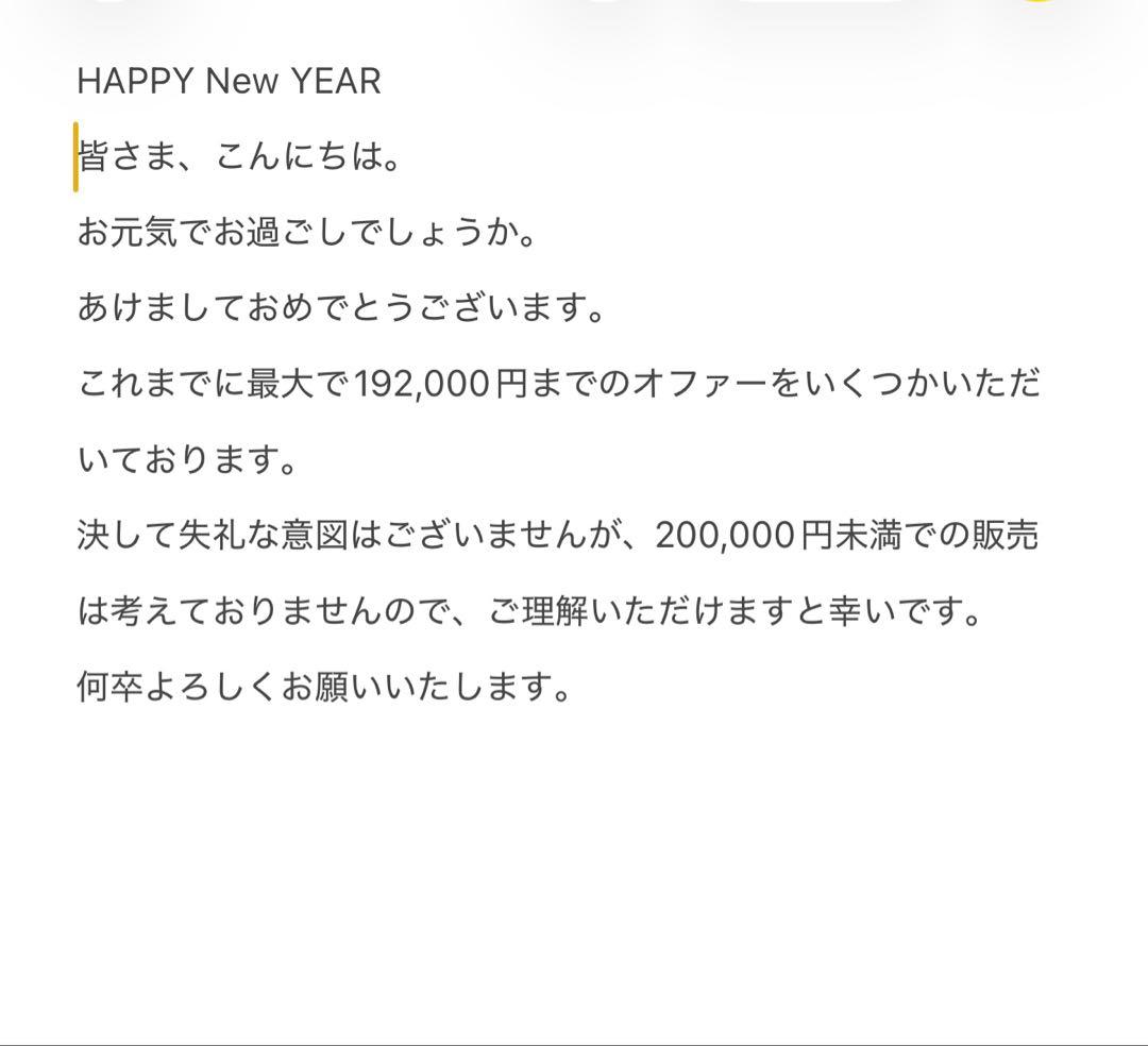 M*g様 iPhone 17 Pro Max｜美品・動作確認済み