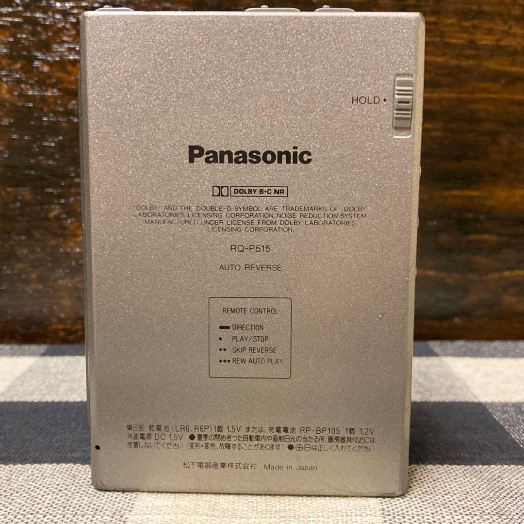 Panasonic RQ-P515 カセットプレーヤー XBS 日本製 当時物