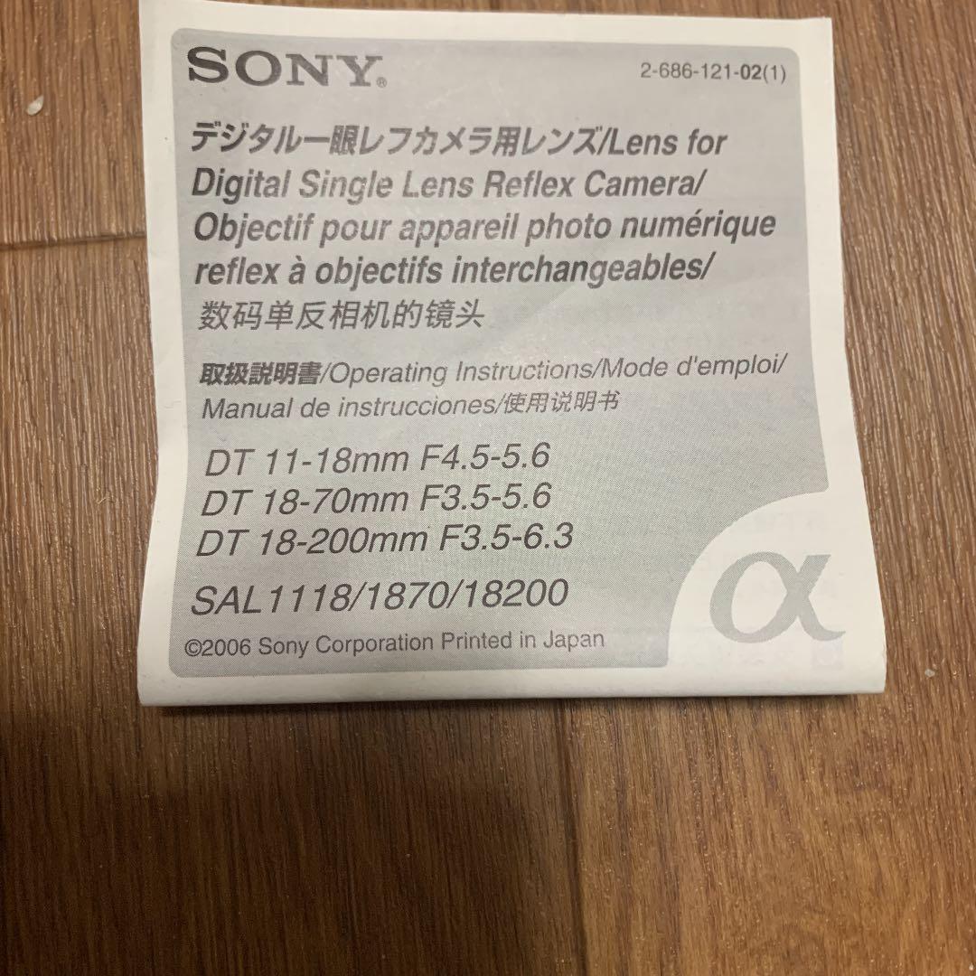 その他 SONY DT18-70F3.5-5.6