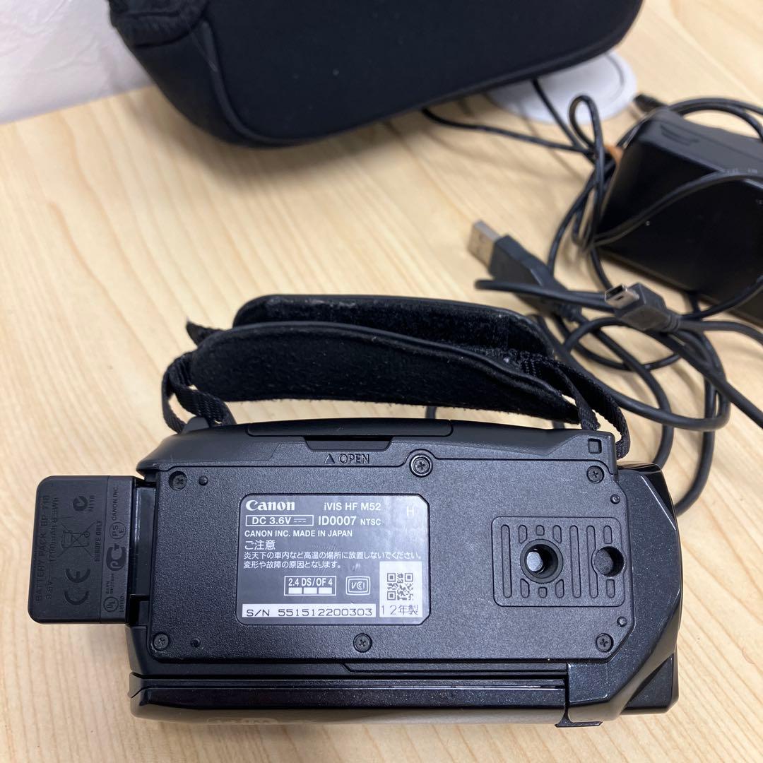 Canon iVIS HF M52 ビデオカメラ