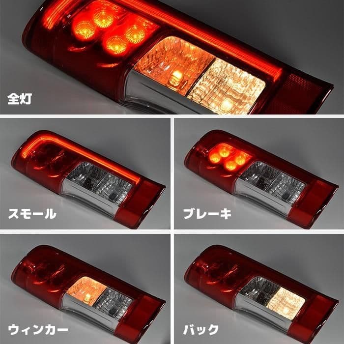 NV350キャラバン E26 テールランプ 後期ルック 純正タイプ 左右セット