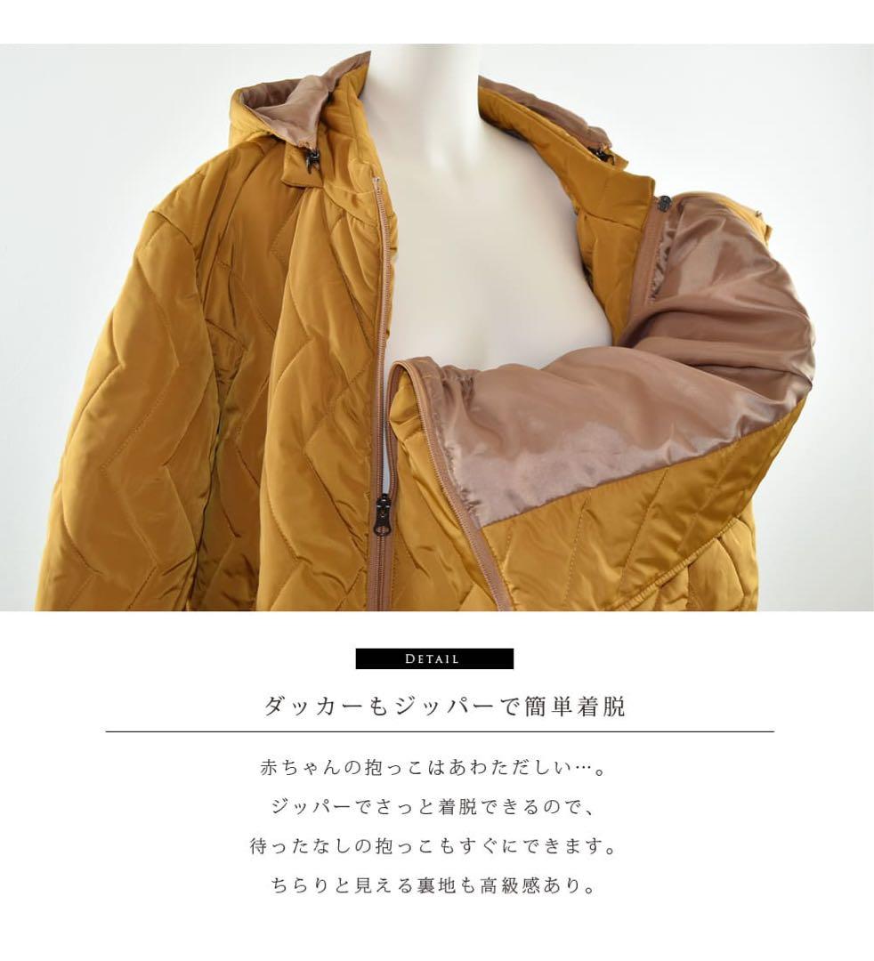 美品　milktea マタニティ　中綿　コート　抱っこ