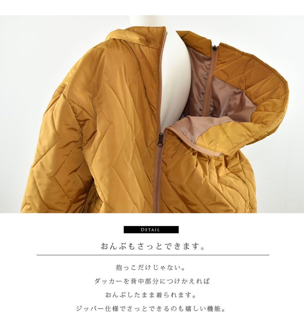 美品　milktea マタニティ　中綿　コート　抱っこ