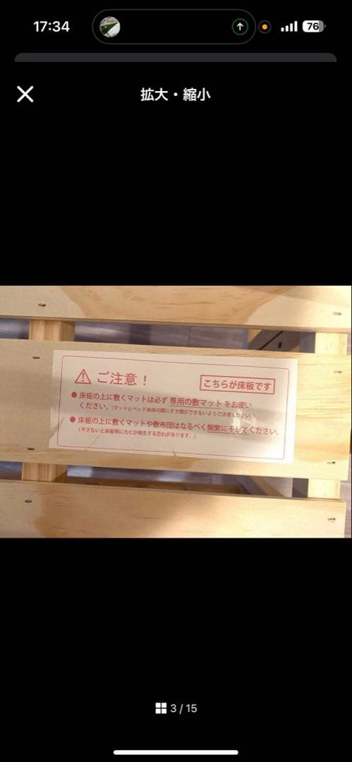 タッキー様専【値下げ】マットレス、シーツ等込！！リリト 大和屋 ミニベビーベッド