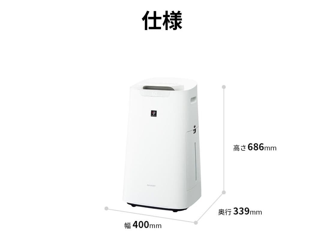 極美品！SHARP 空気清浄機 加湿器 KI-LS70 プラズマクラスター