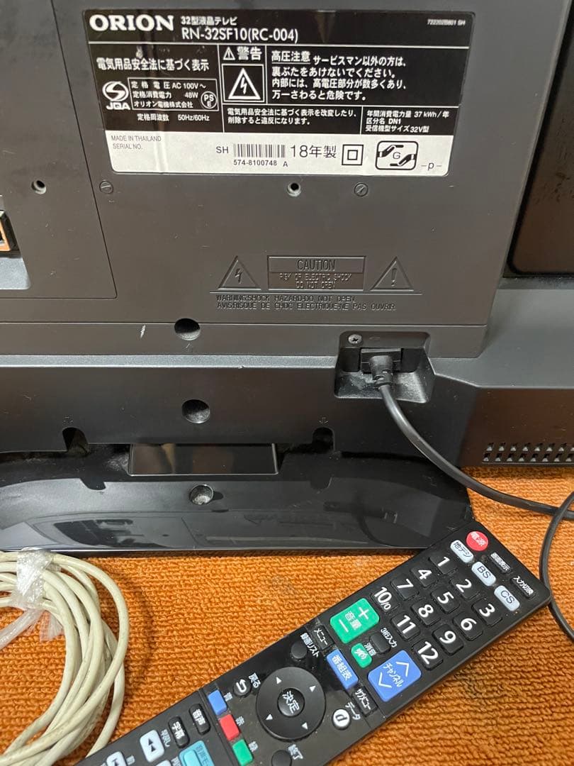 ORION 液晶テレビ RN-32SF10 液晶テレビ 32V型 2018年製