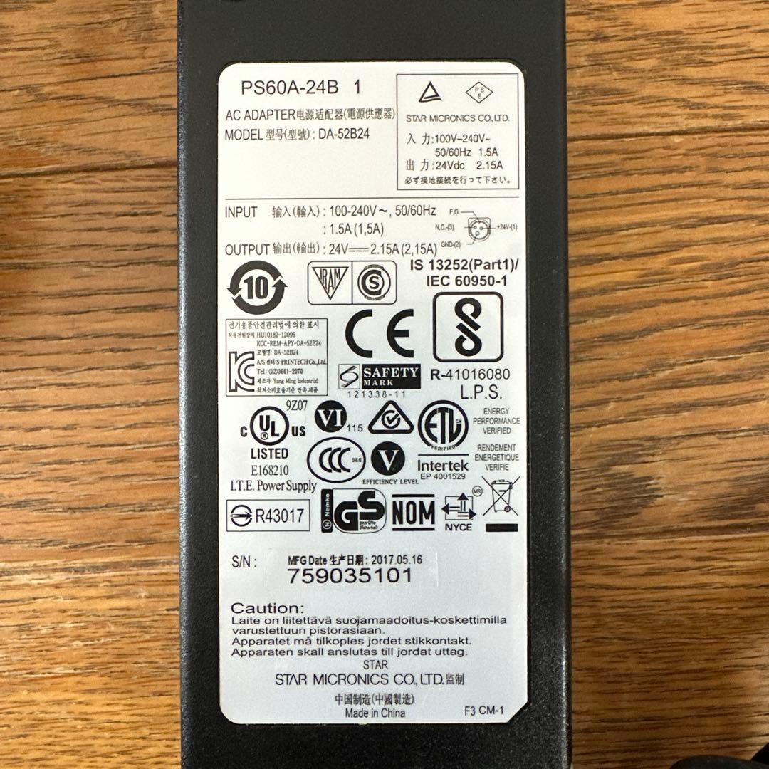 ウェイティングボード スター精密 TSP650II サーマルプリンター