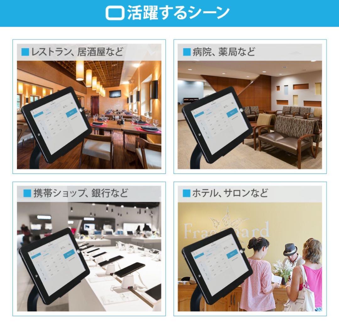 ウェイティングボード スター精密 TSP650II サーマルプリンター
