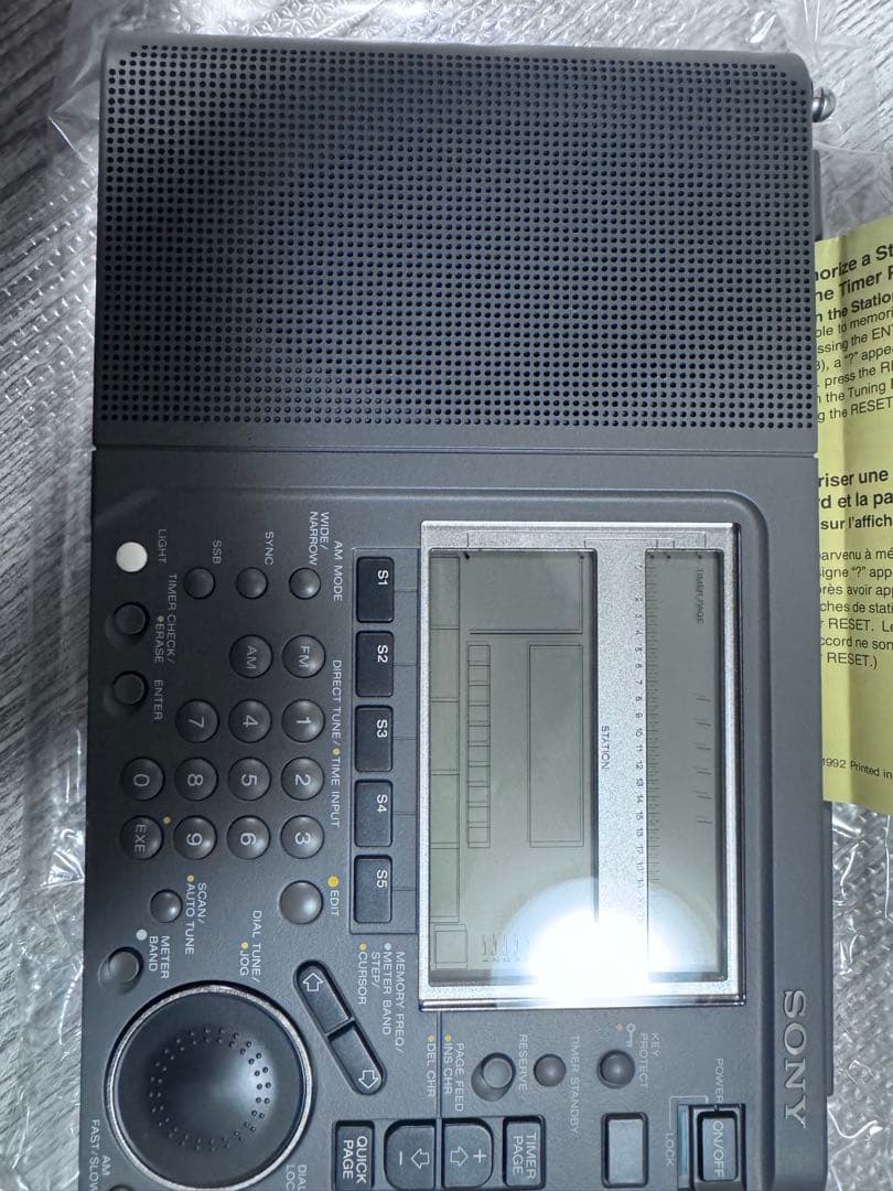 SONY ICF-SW77 短波ラジオ