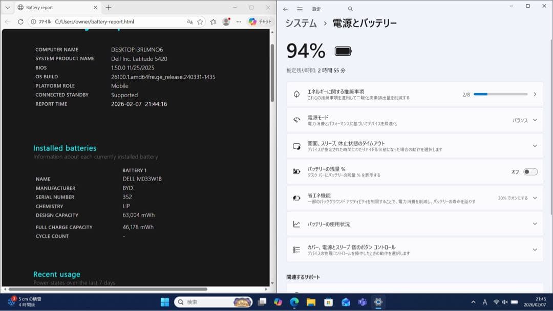 DELL Latitude 5420 i5 16GB タッチスクリーン✨