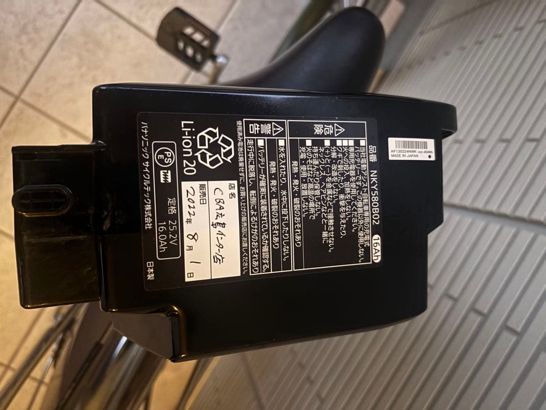 ⭐︎きなこもちさん⭐︎ ★値下げ！！【引き取り】電動アシスト自転車 ダークグリーン