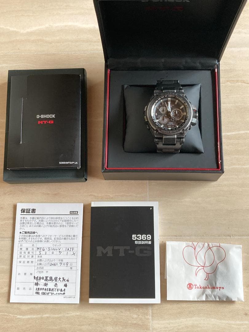 ウィンターセールページ