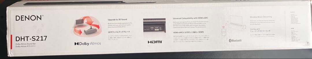 DENON DHT-S217 サウンドバー　2024年製