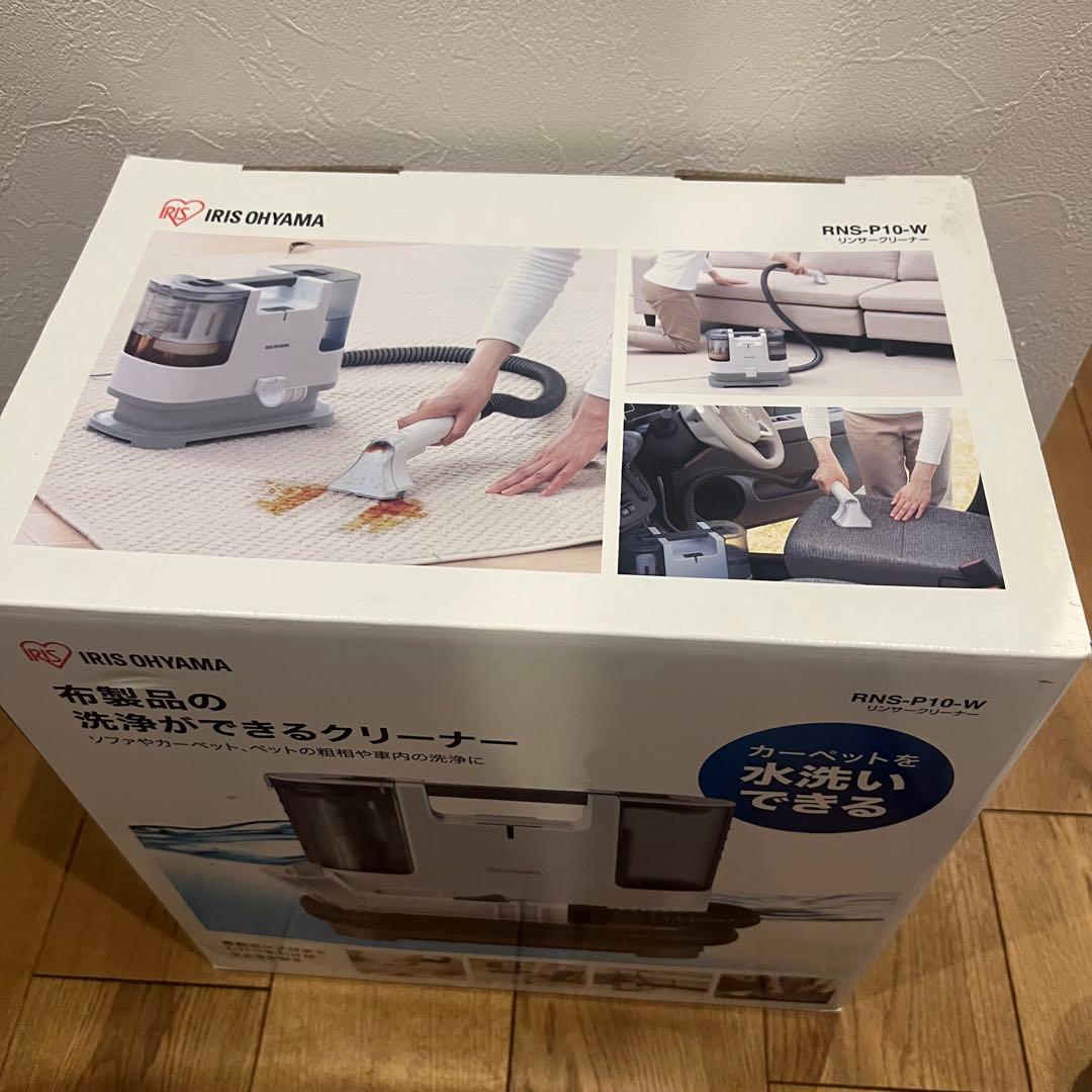 IRIS OHYAMA RNS-P10-W クリーナー