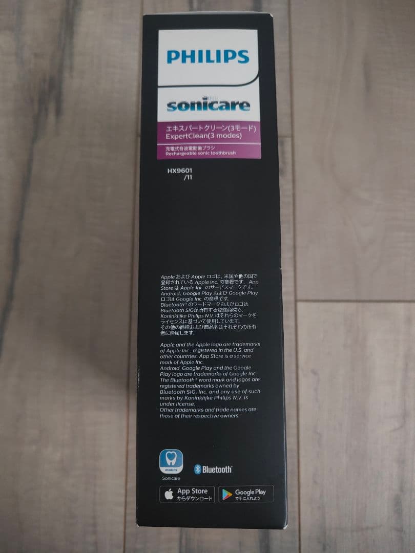 【2025年10月16日納品書付き】HX9601/11 sonicareホワイト