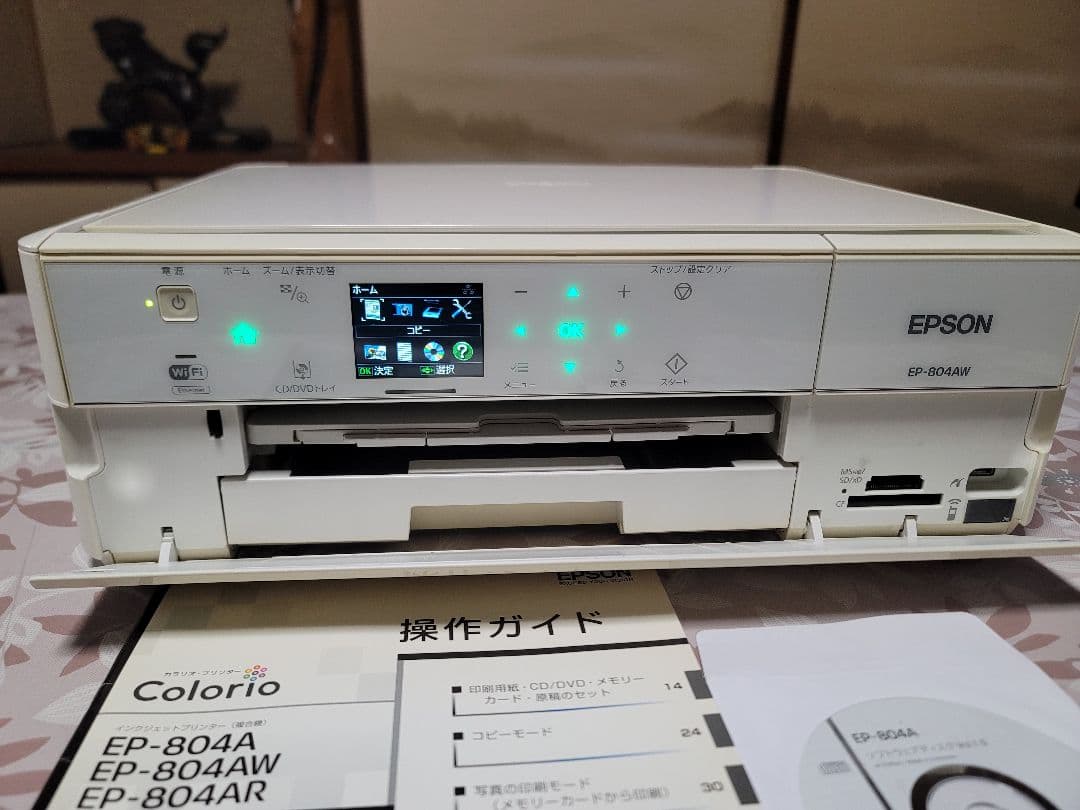 EPSON EP-804AW プリンター・複合機 本体