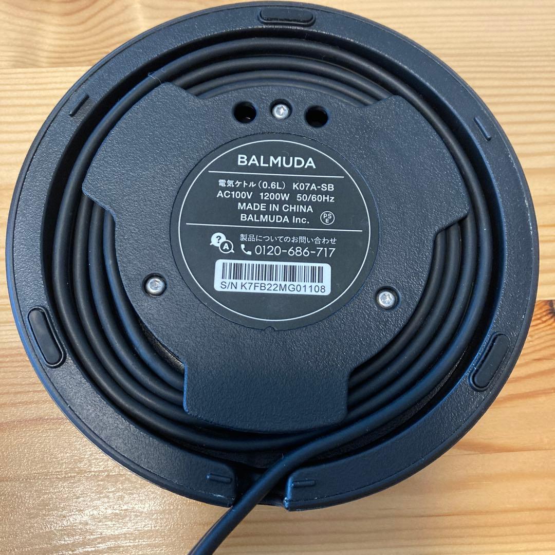 【ジャンク品】バルミューダ　スターバックス　ケトル