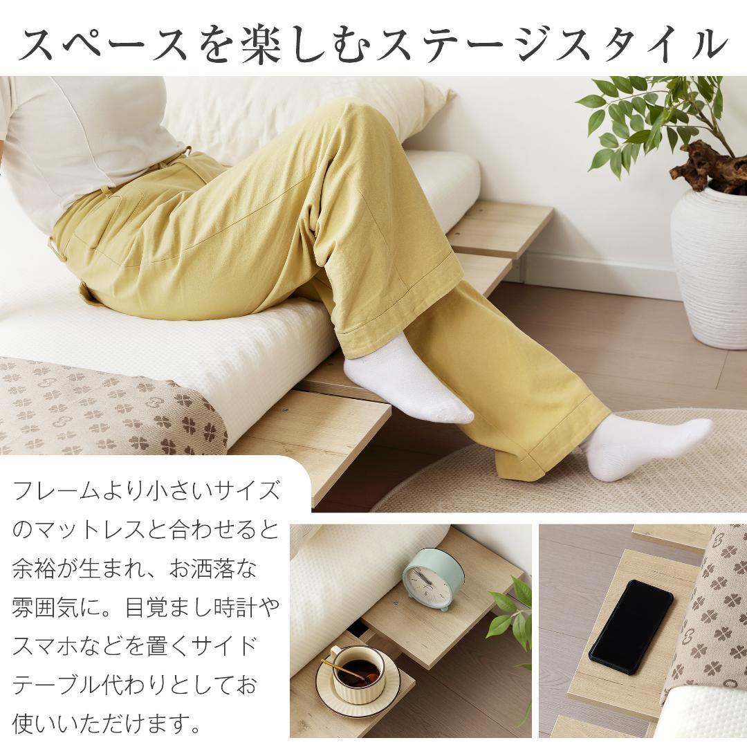 超人気！【幅100cm】ベッド 脚付き おしゃれ 一人暮らし木目調Natural