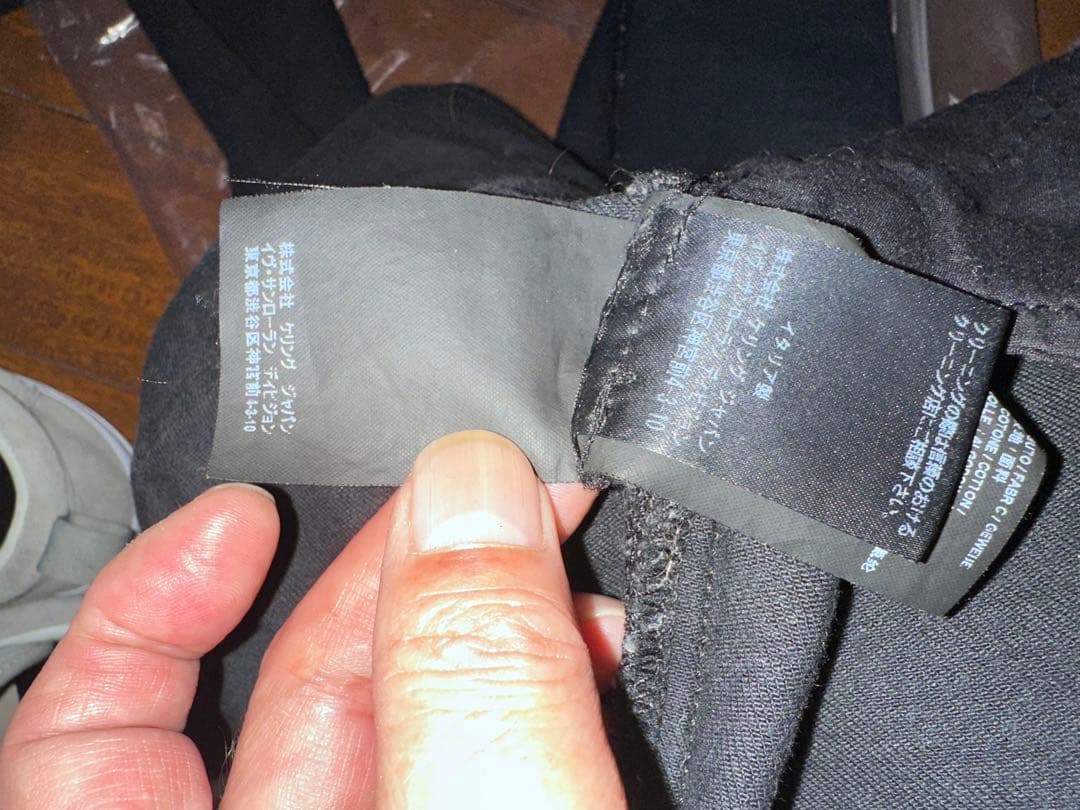 SAINT LAURENT PARIS エディ期ブラックスキニーデニムパンツ