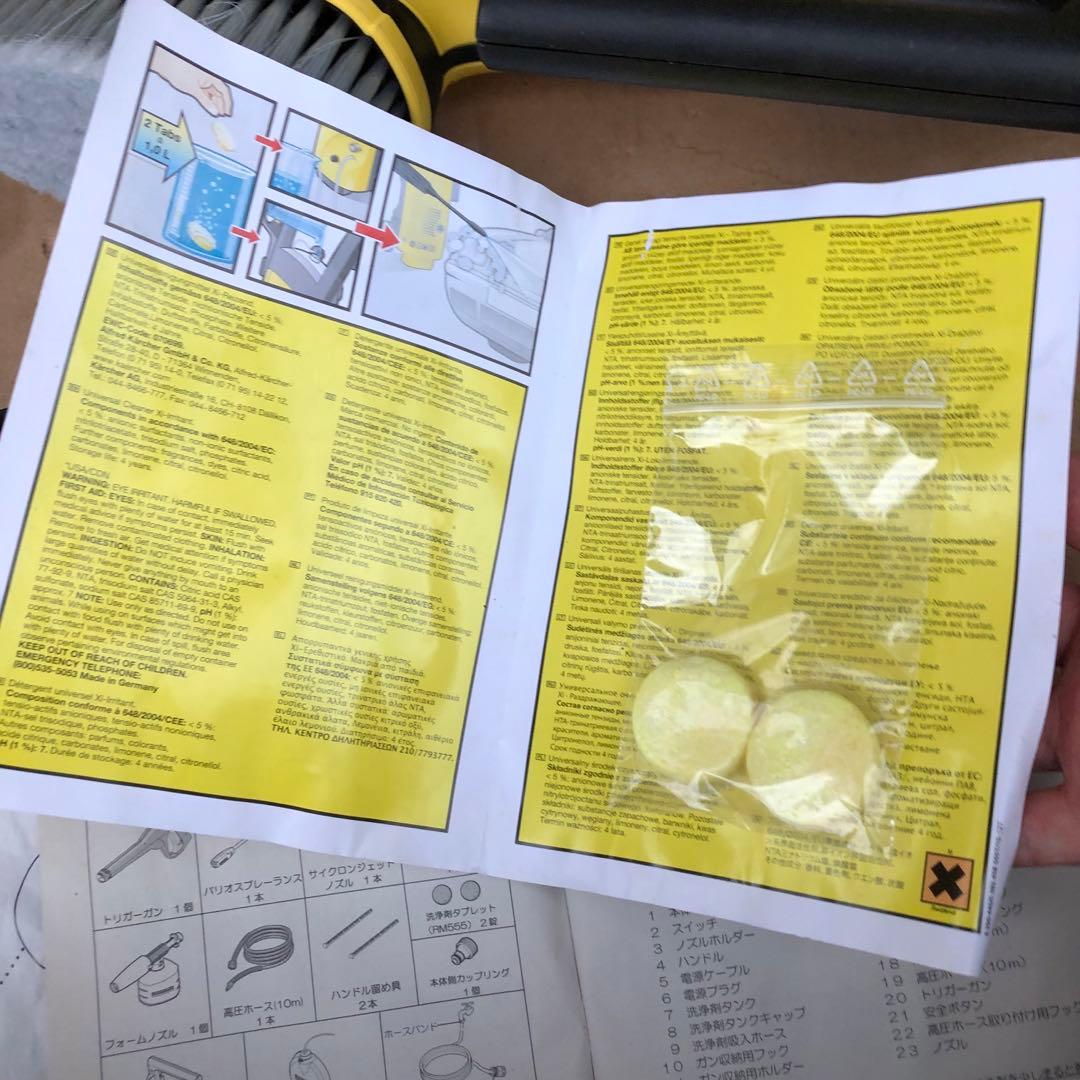 高圧洗浄機 JTK25 ケルヒャー