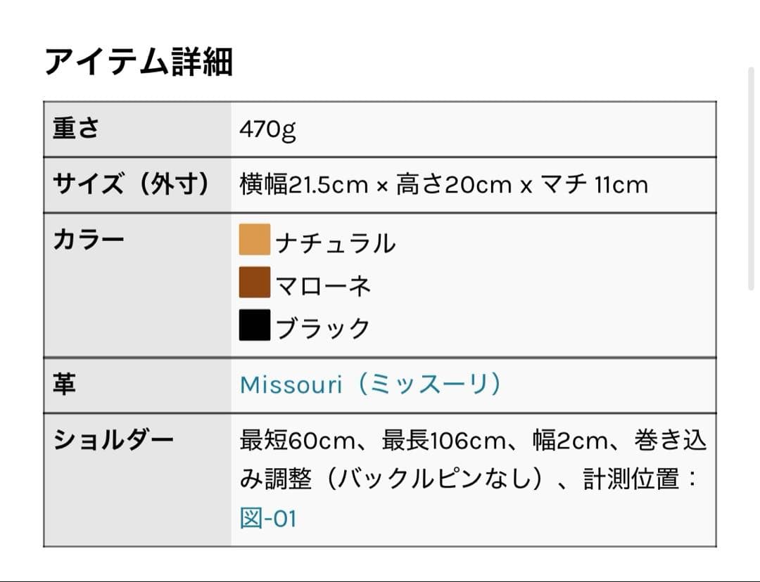アナロジコ ベアベルバッグ　限定グリーン