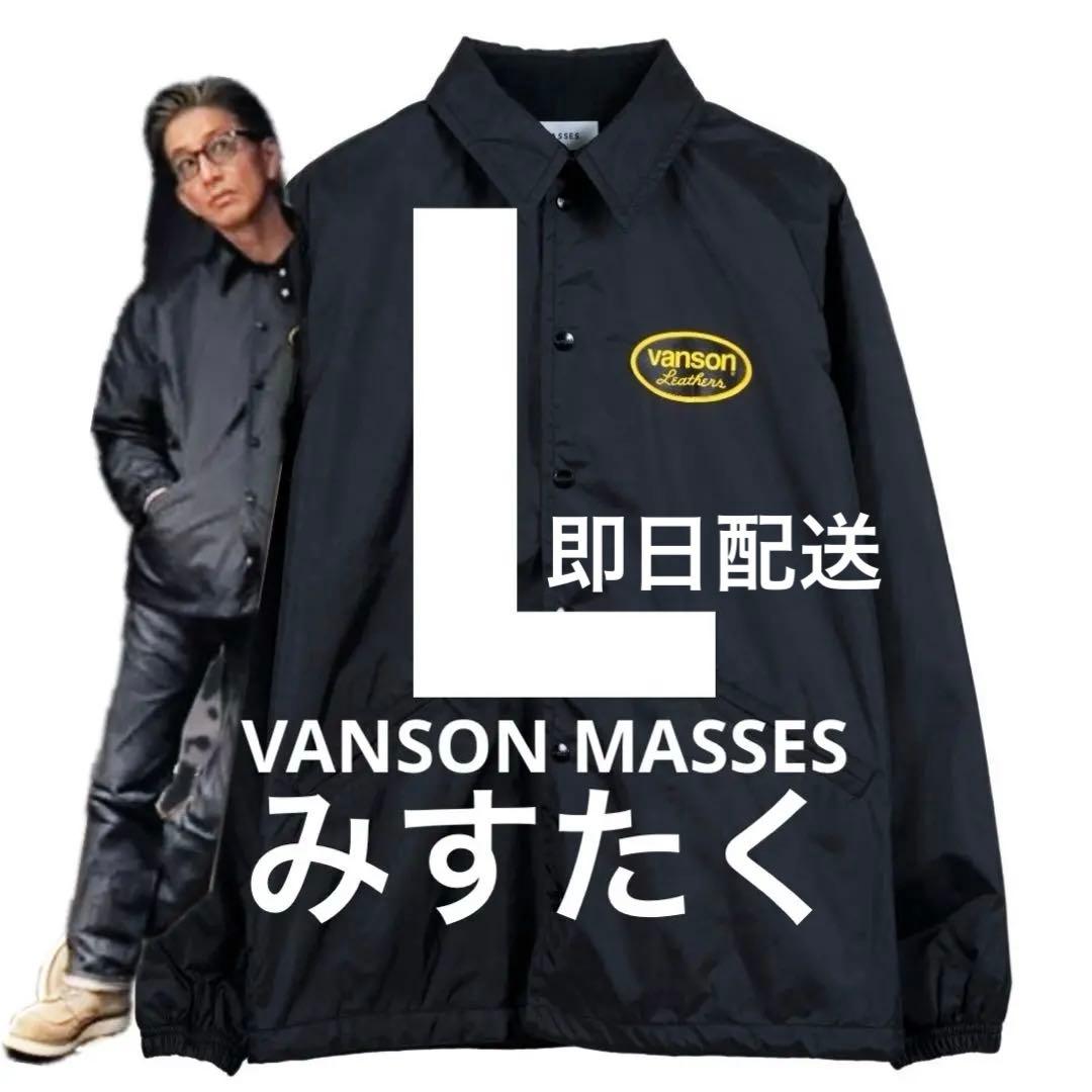ジャケット・アウター L VANSON MASSES NYLON JKT