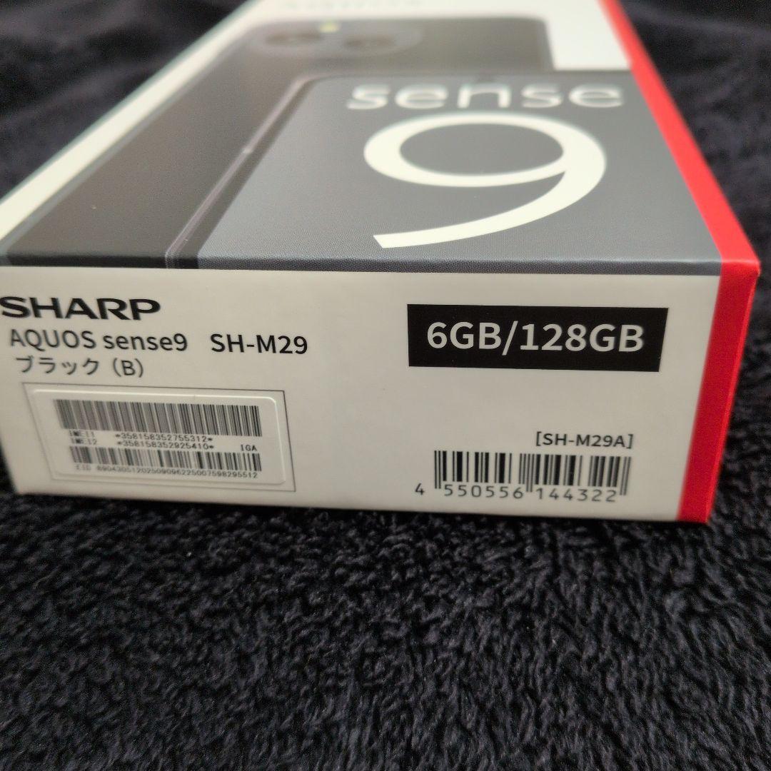 AQUOS sense 9 6GB/128GB　新品未開封品