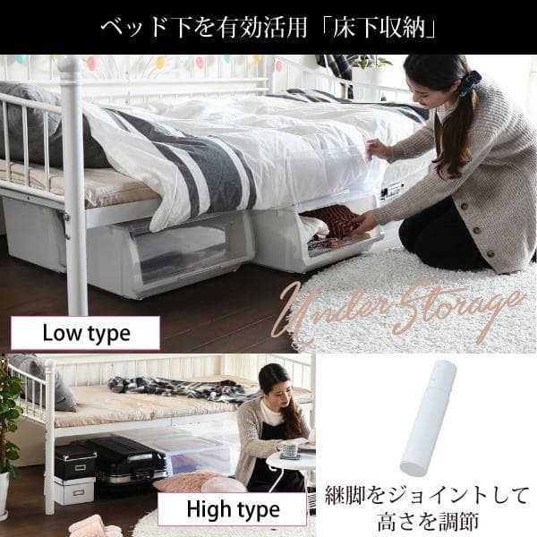 アンティーク調 柵付き 蒸れない 床 傷防止 安全 収納 2wayベッド ピンク