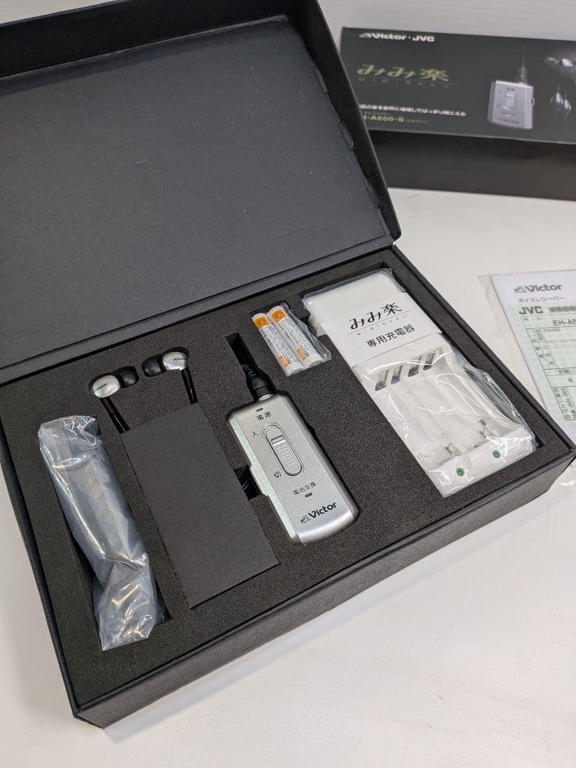 P970 Victor みみ楽 EH-A500-S 集音器 ボイスレシーバー