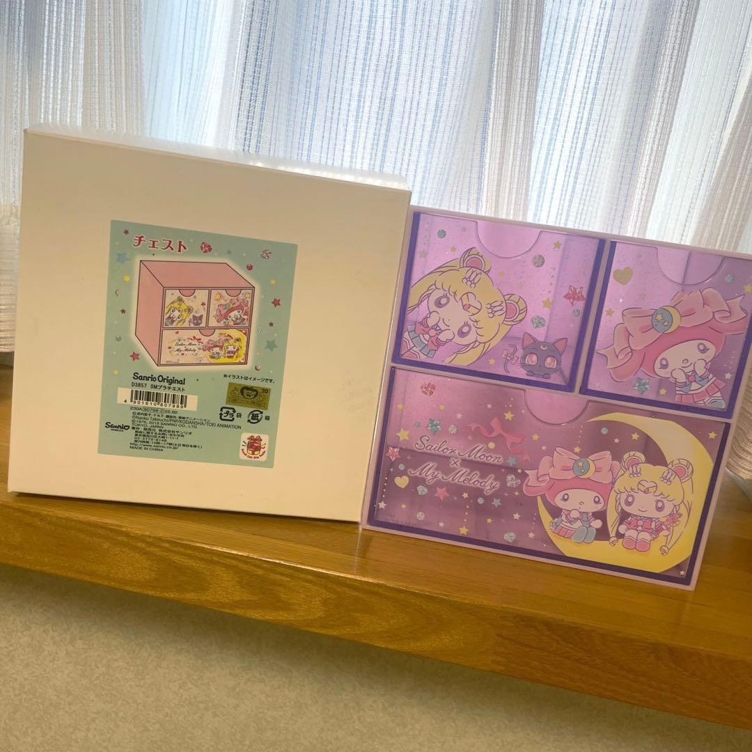 【値下げ】マイメロディー　セーラームーン　アクセサリーチェスト2つセット