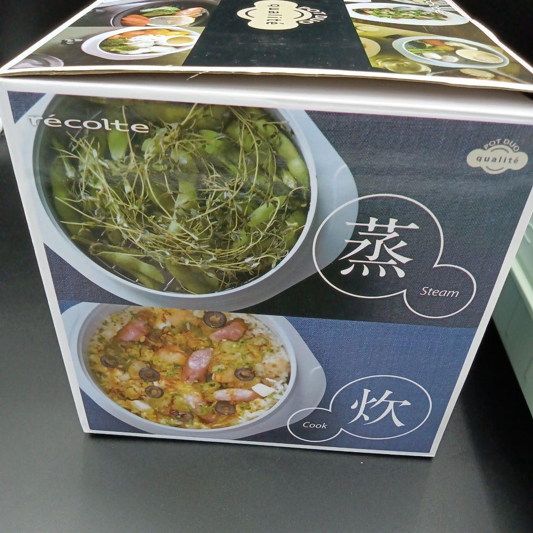 ホットプレートとポットデュオカリテ　レコルト