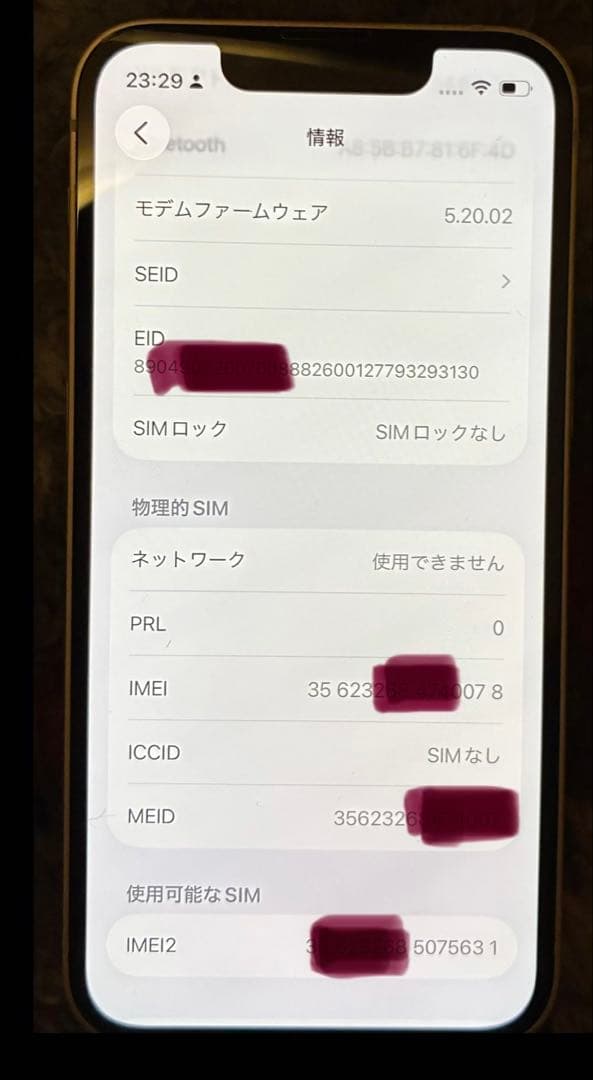 Apple iPhone 13mini ピンク　256GB バッテリー100%