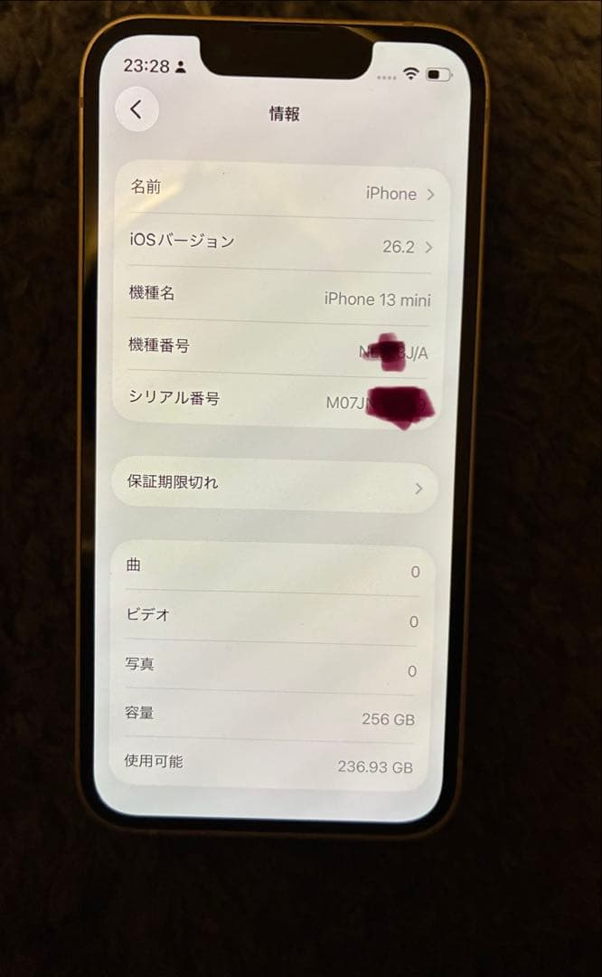 Apple iPhone 13mini ピンク　256GB バッテリー100%