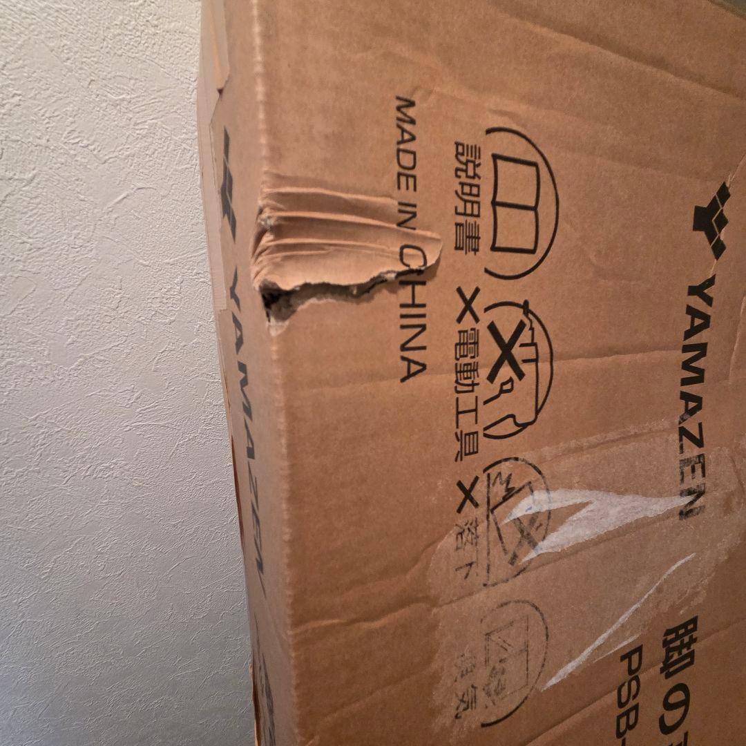 山善＊脚の高さが変えられるすのこベッドフレーム ダブル PSB-14195