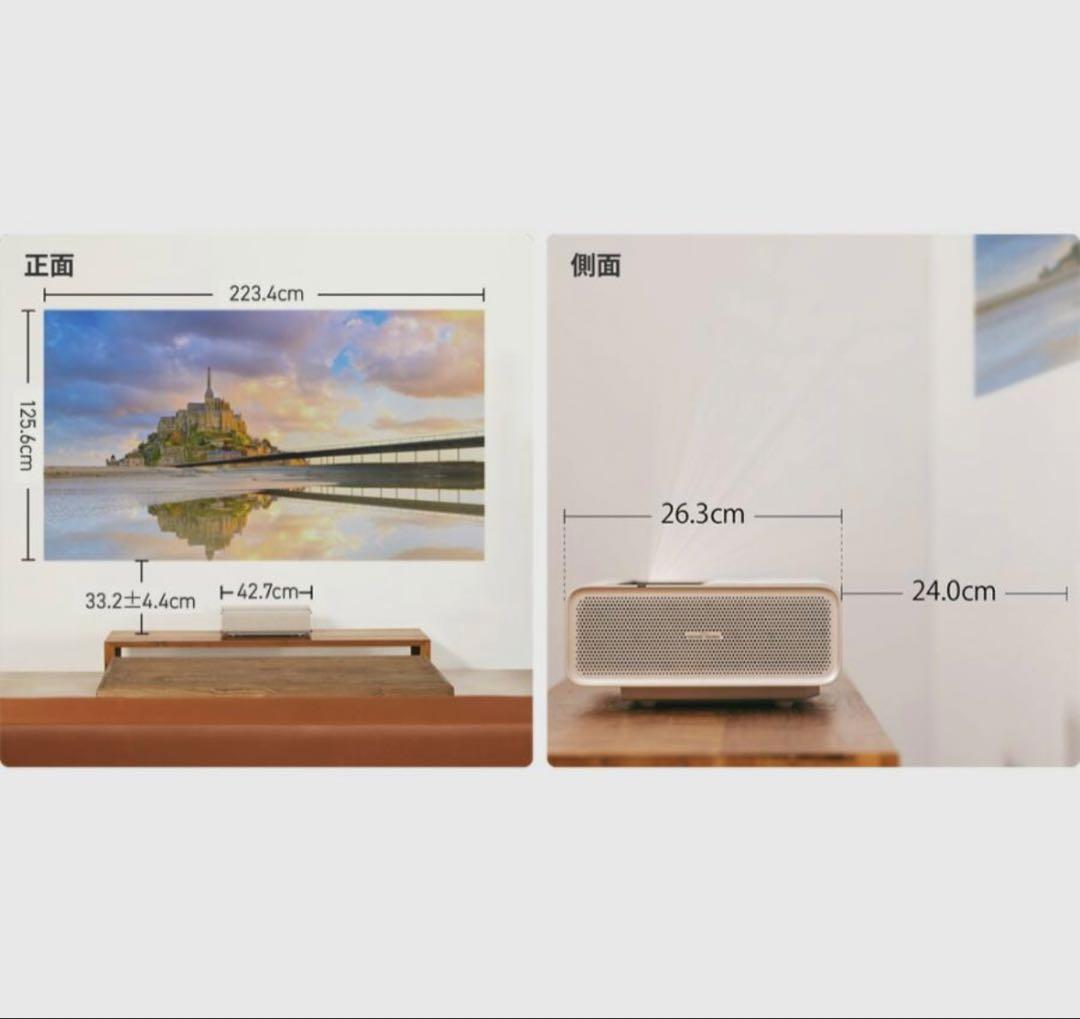 【新品/大幅値下】Aladdin Marca 定価15万　超短焦点プロジェクター