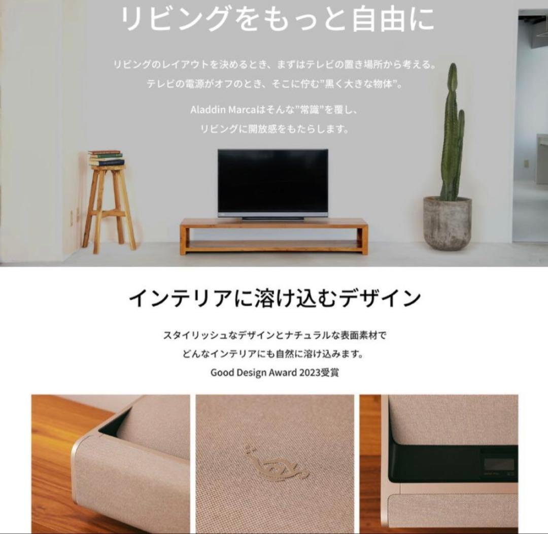 【新品/大幅値下】Aladdin Marca 定価15万　超短焦点プロジェクター