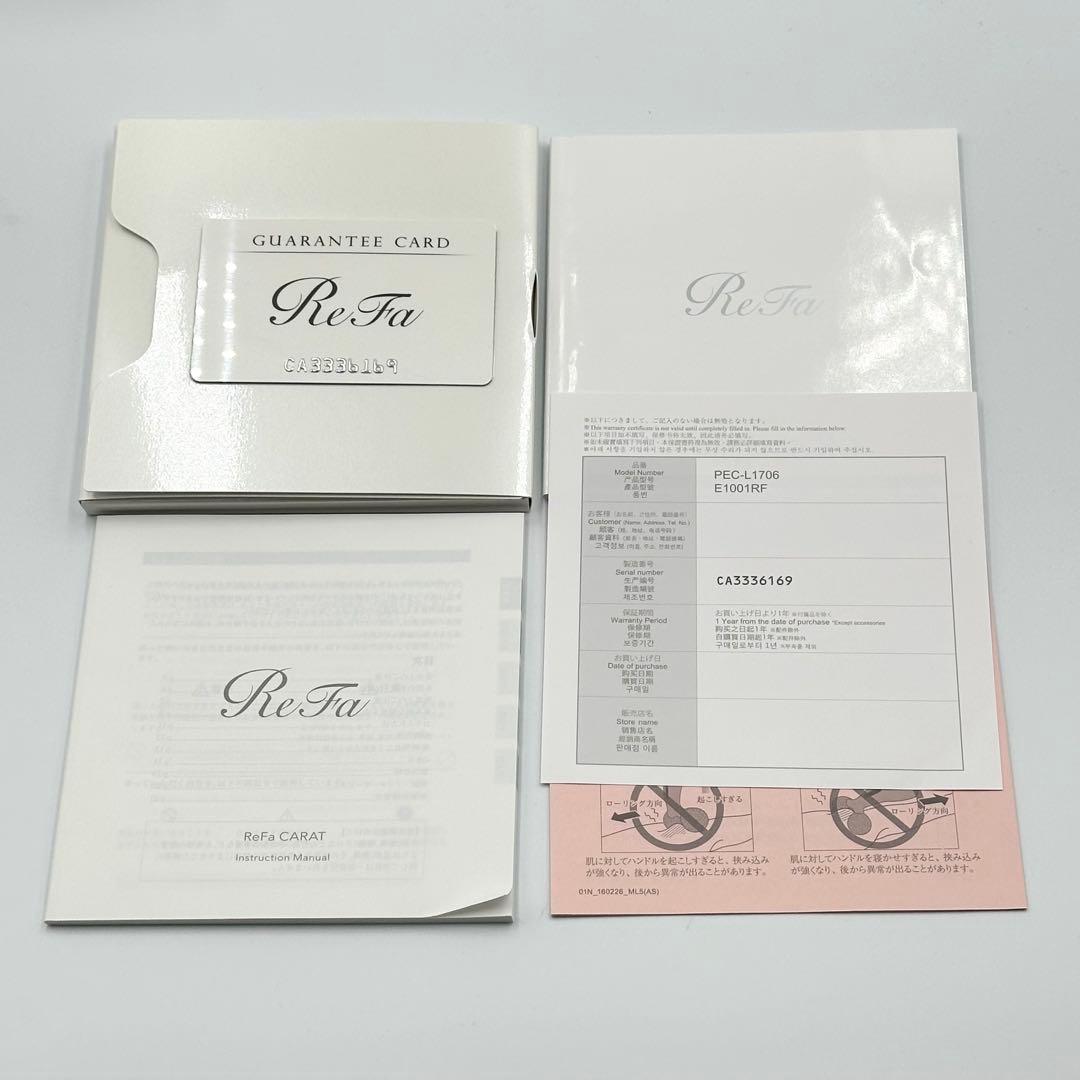 ReFa CARAT リファカラットPEC-L1706 正規品 未使用